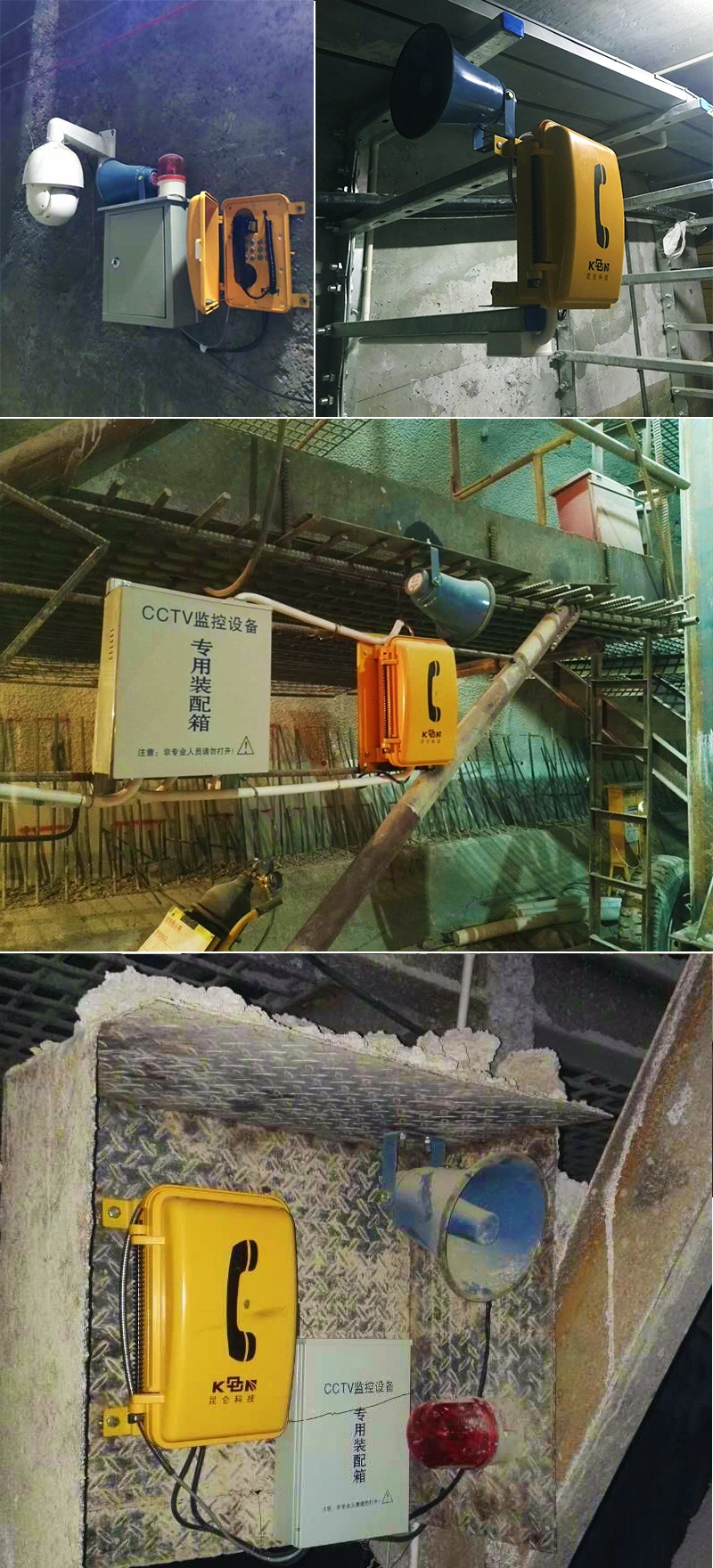 teléfono impermeable al aire libre