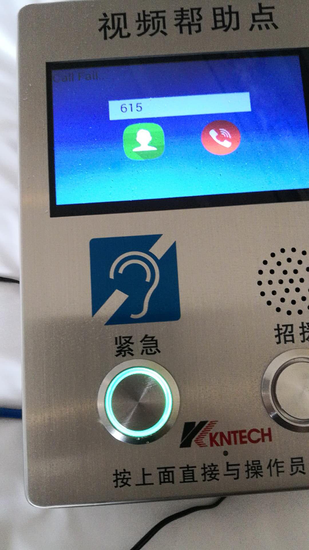 sistema de telefono del metro