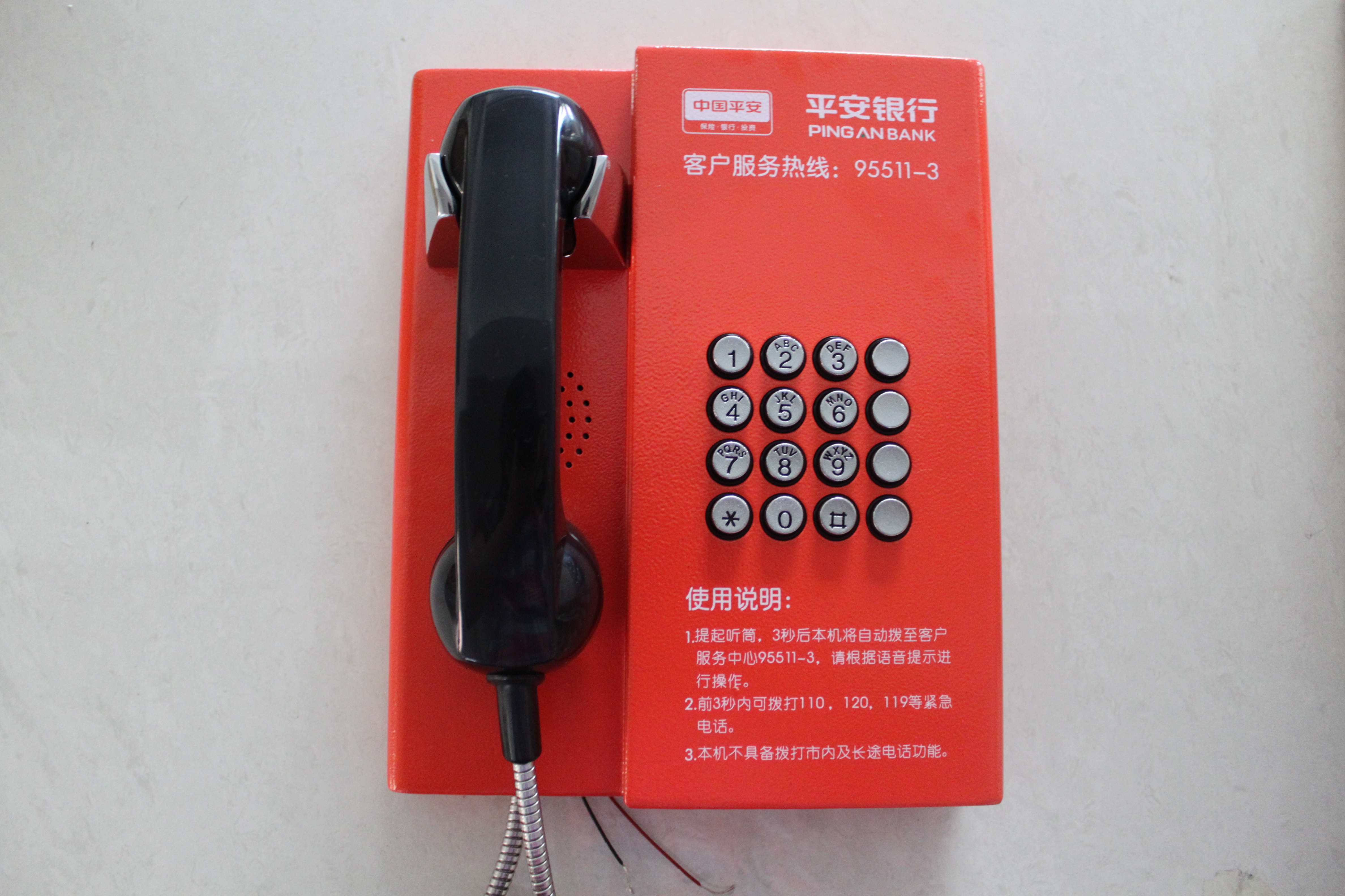 Prison telephone system