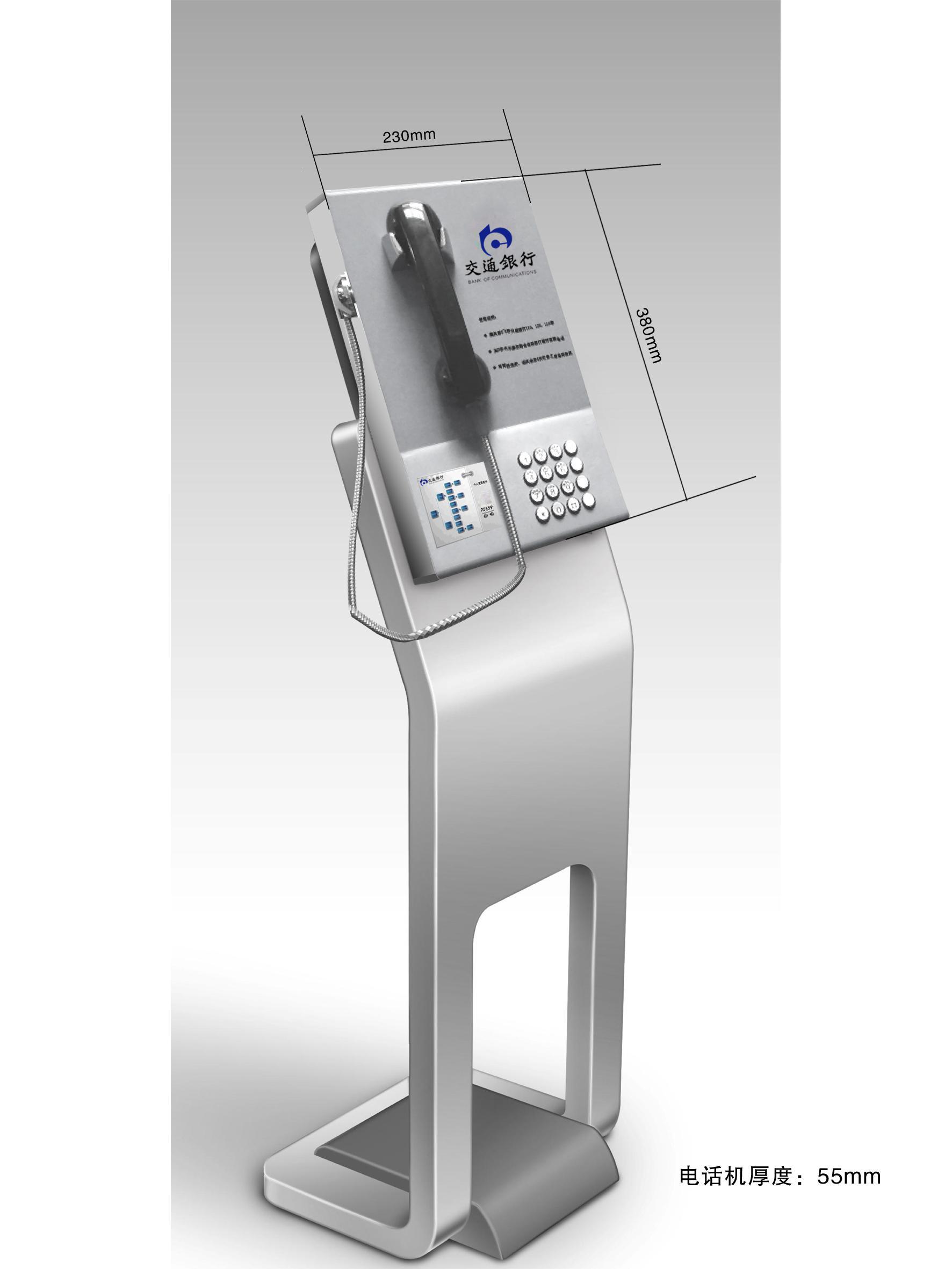 خدمة ATM المصرفية نظام الأمن الهاتف
