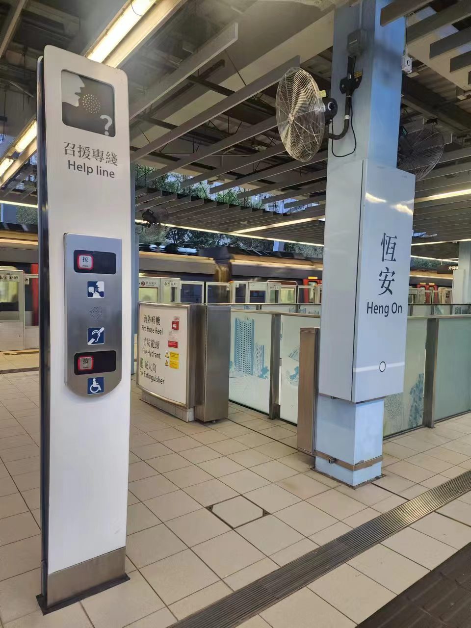 our intercom in hongkong MTR