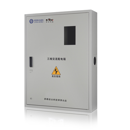 Waterproof telephone box | KNTECH