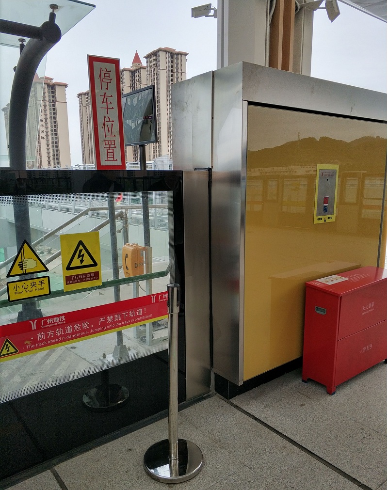 guangzhou metro