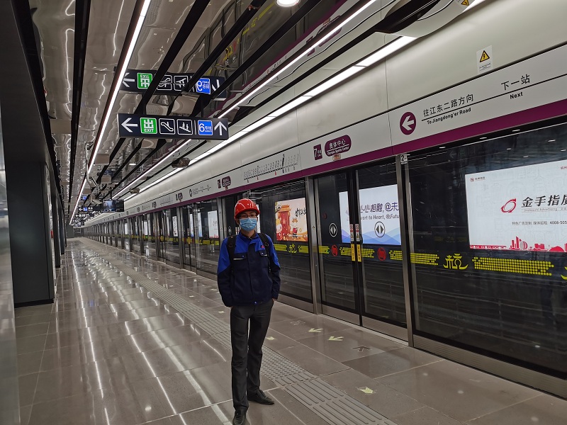 help point intercom application railway