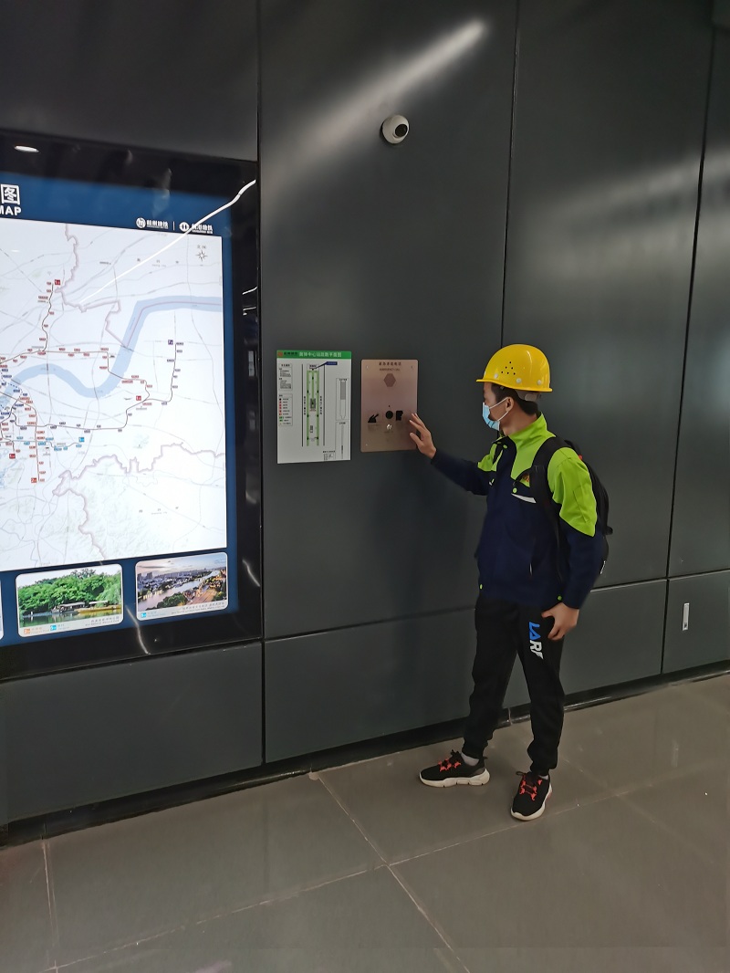 help point intercom application railway