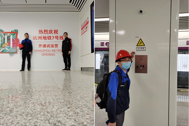 help point intercom application railway