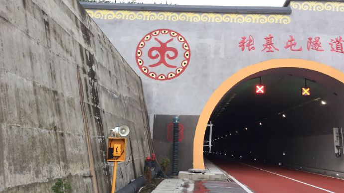 tunnel telephone china