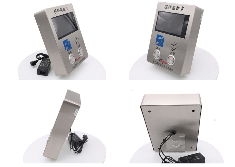 video help point view