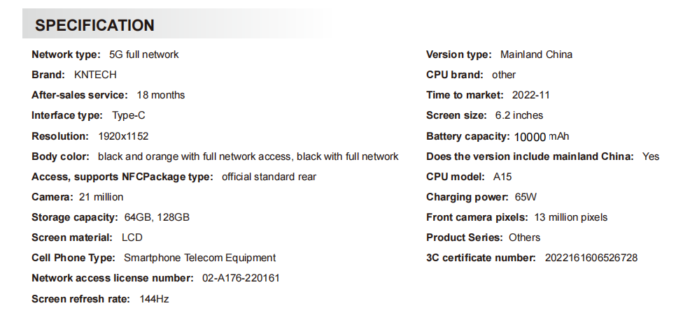 ex phone specification