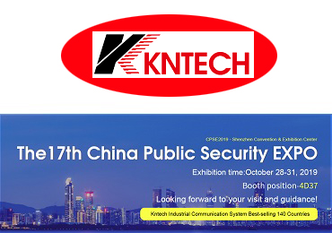 KNTECH will join in the 17th China Public Security EXPO