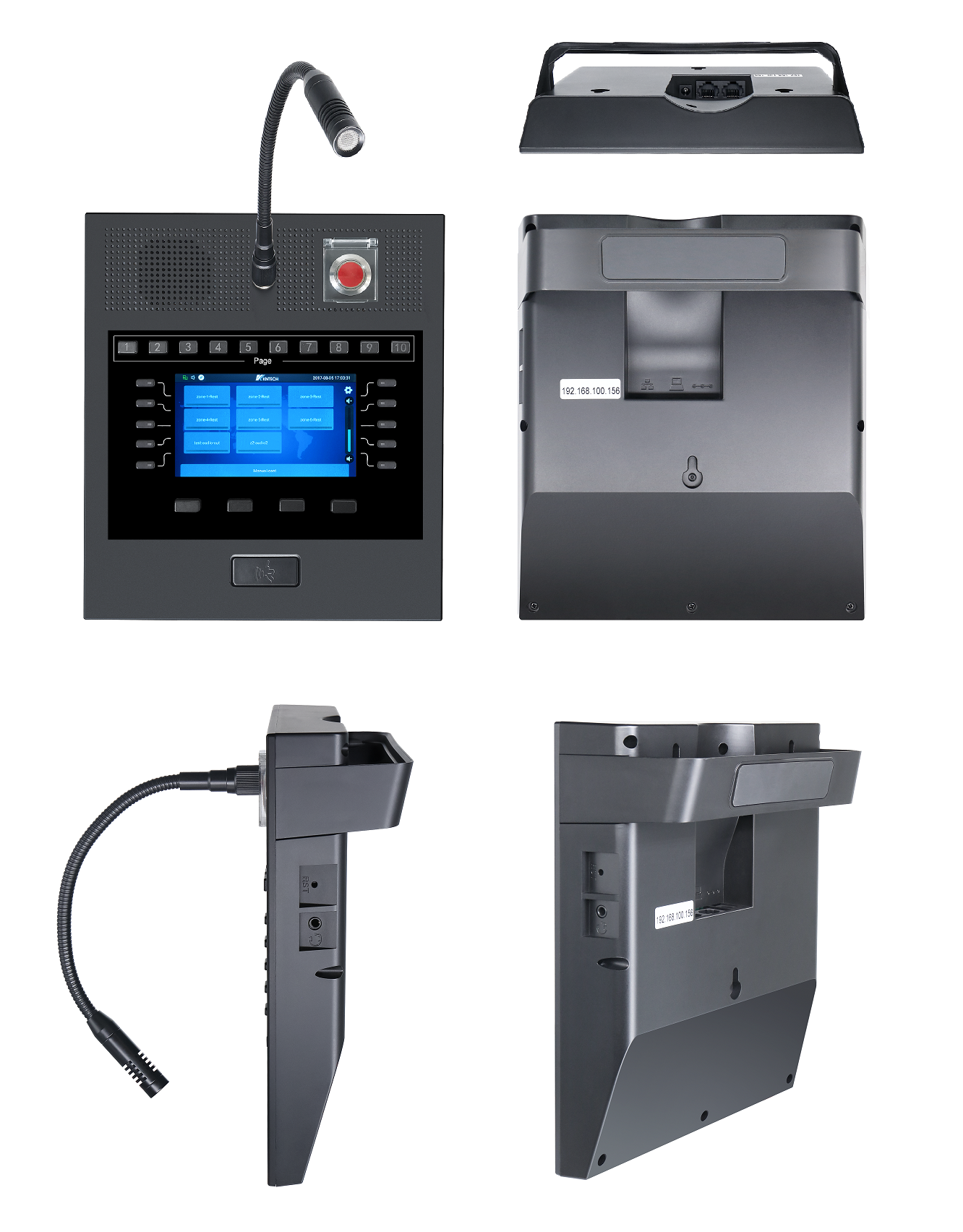 uploads/image/20260904/PA-CALL-station-all-view.png